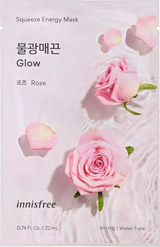 Innisfree - Squeeze Energy Mask (Single)