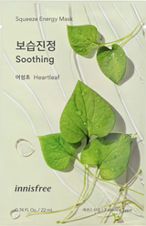 Innisfree - Squeeze Energy Mask (Single)