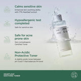 ANUA - Heartleaf 77% Soothing Toner