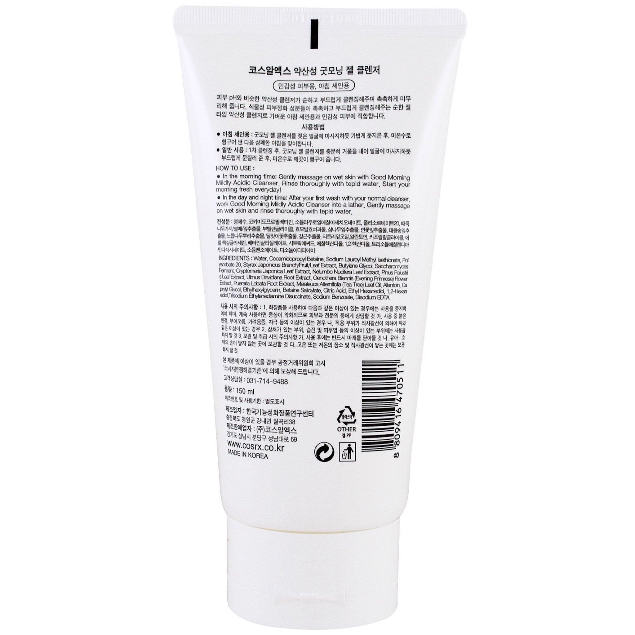COSRX - Low pH Good Morning Cleanser 150 ml - Shine 32