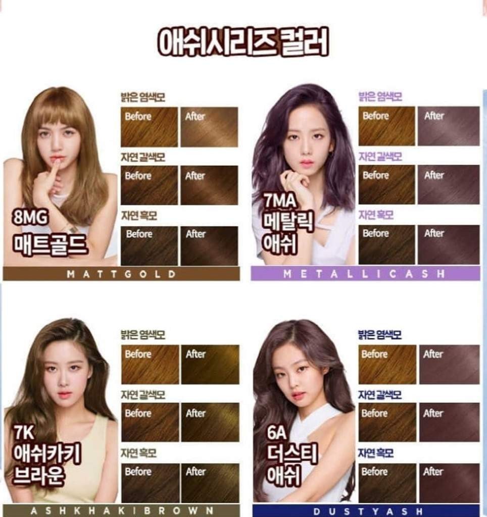 MISE EN SCENE - Hello Bubble Foam Color (Hair Dye) - Shine 32