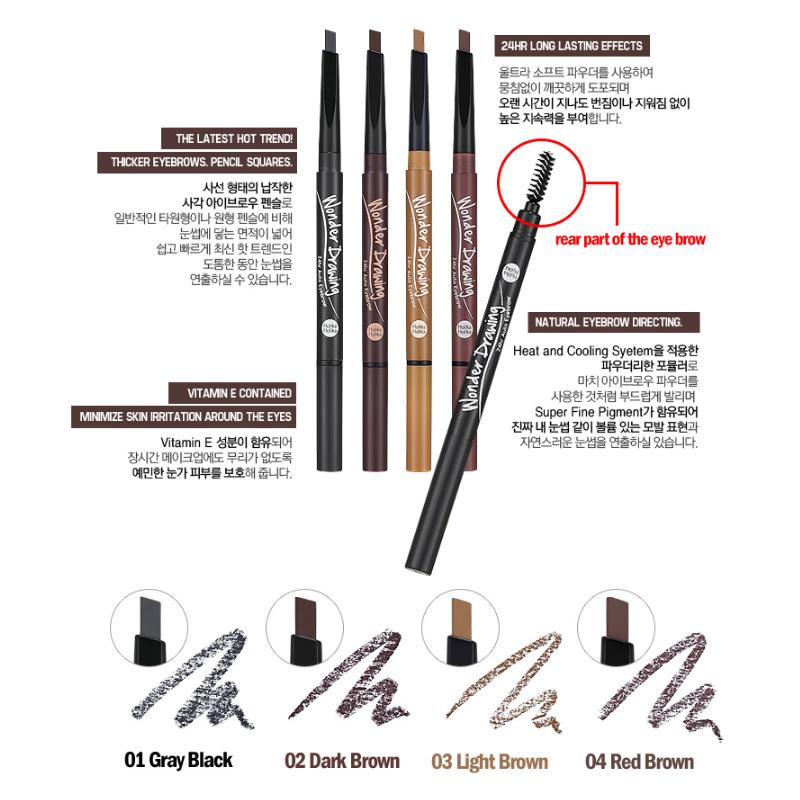 Holika Holika - Wonder Drawing 24HR Auto Eyebrow - Shine 32
