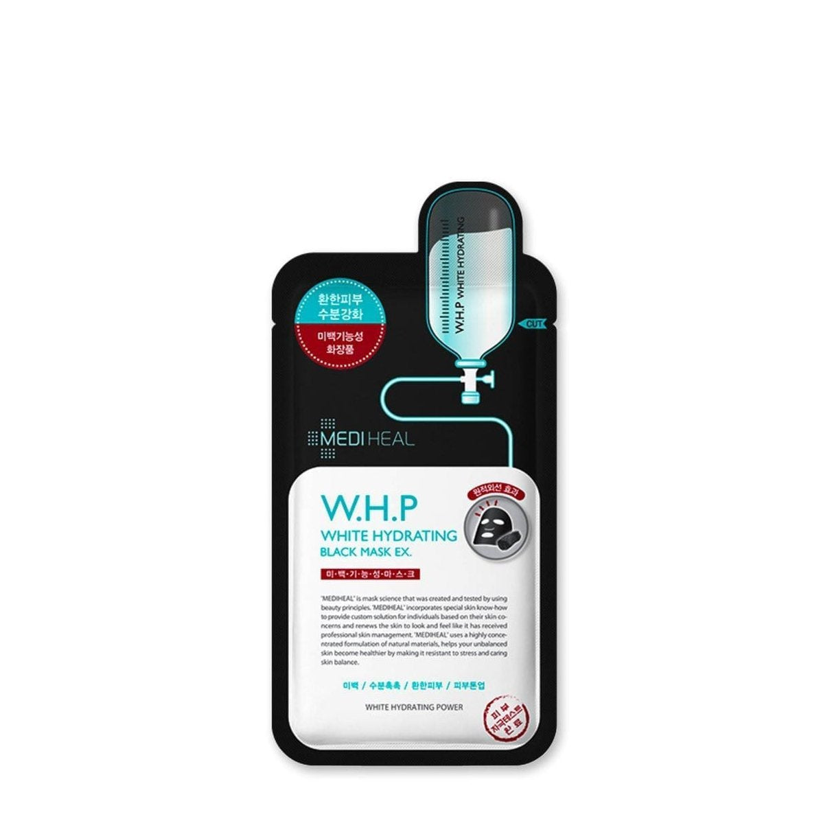 MEDIHEAL - W.H.P White Hydrating Black Mask EX(single) - Shine 32