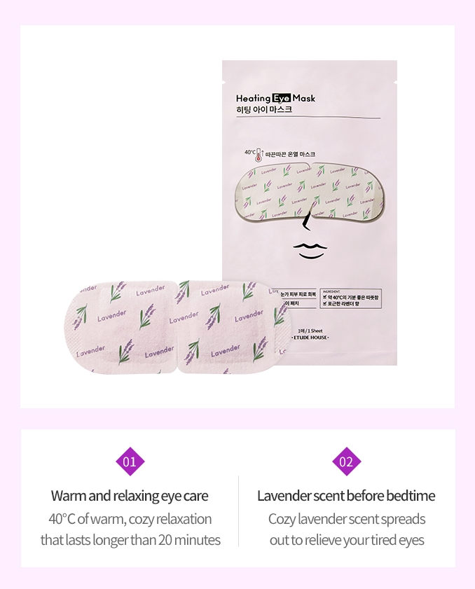 Etude House - Heating Eye Mask (Lavender) - Shine 32