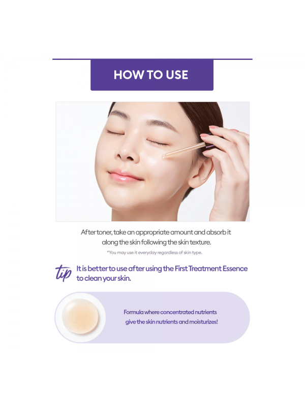 MISSHA - Time Revolution Night Repair Probio Ampoule 50ml - Shine 32