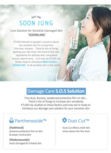 Etude House - SoonJung pH 6.5 whip Cleanser 250ml - Shine 32